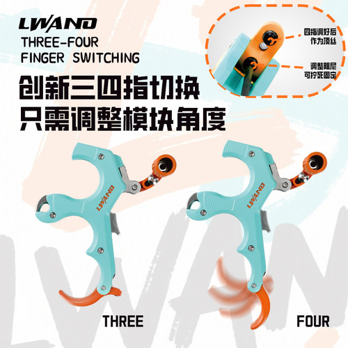 现货直售雷瓦侬创世撒放器新款复合弓撒放器全新结构 多巴胺创世 - 图1