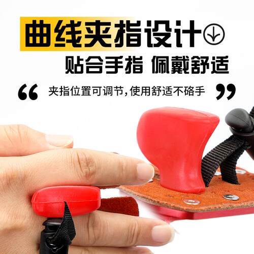 托腮护指竞技反曲弓射箭儿童护指射箭器材护具双层皮质加厚三指 - 图1