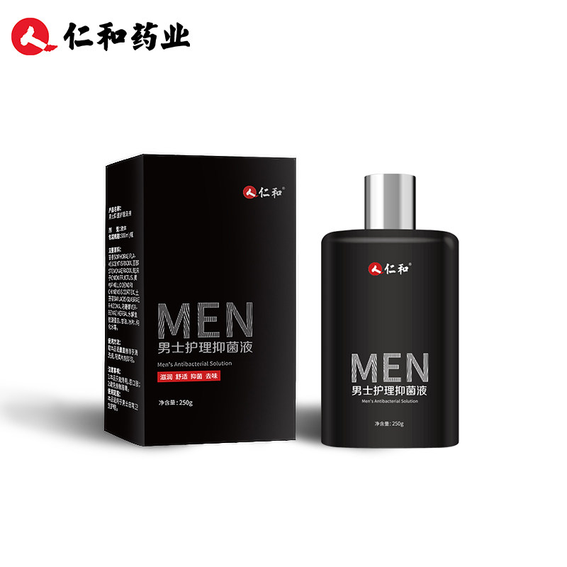 抑杀菌清洁男士私处清洗液护理液 誉草颜私处洗液