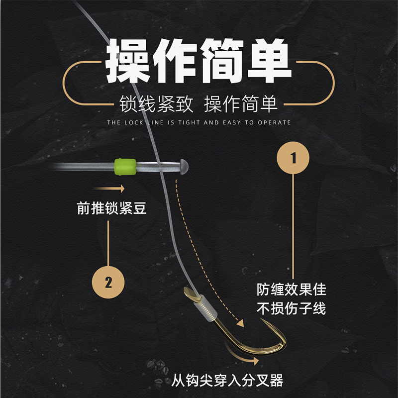 子线分叉器鱼具用品大全子线防缠绕分线器定距硅胶分叉豆小配件