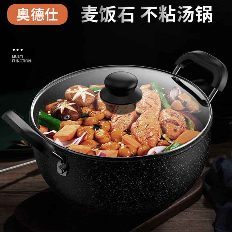 奥德仕炒锅 新人首单立减十元 21年11月 淘宝海外