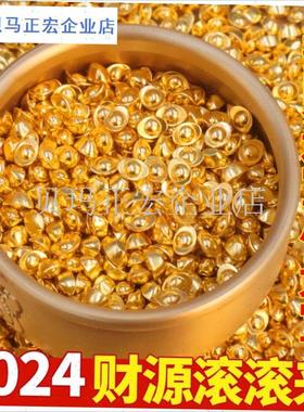沙金色元宝实心仿金小q金豆中式客厅装饰开业乔迁礼物招财风水摆
