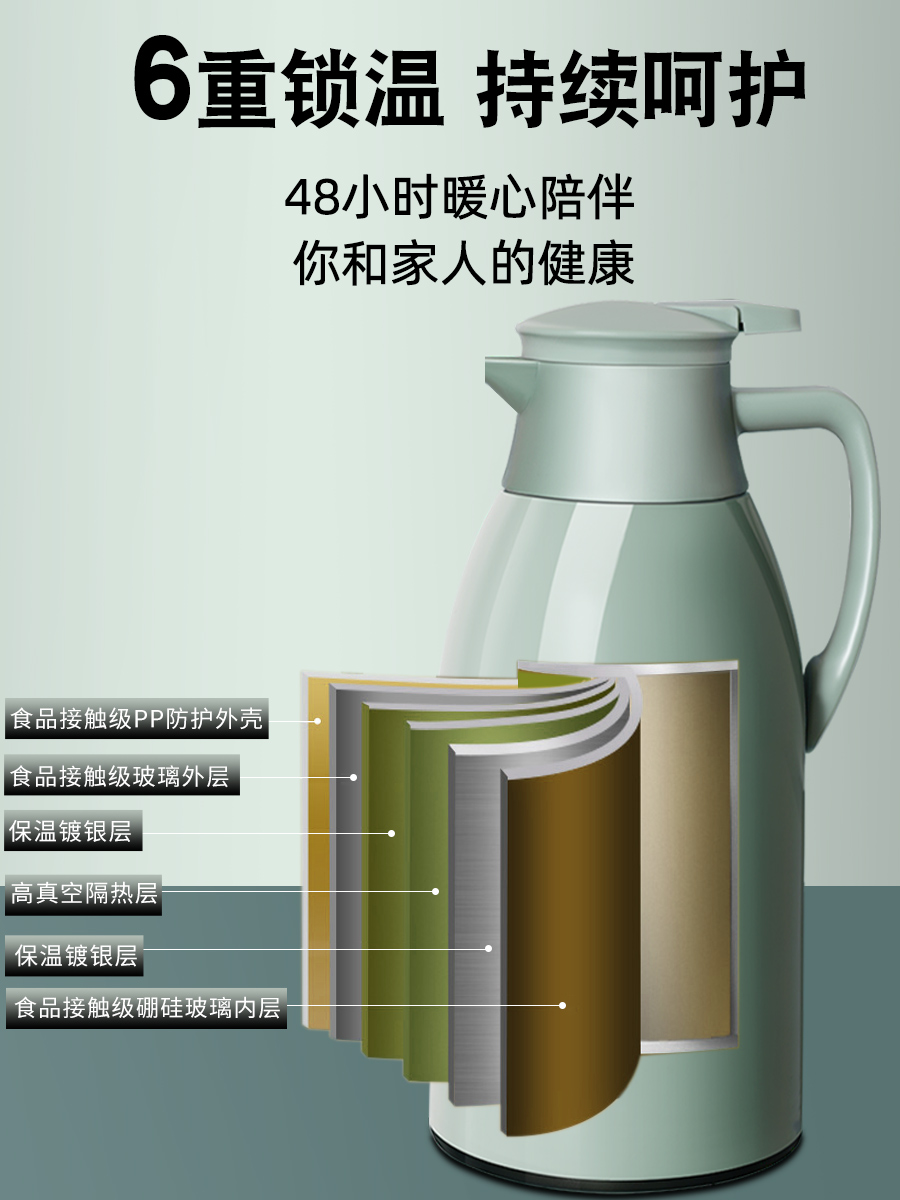 本樱保温壶家用办公室大容量保温水壶2022新款保温瓶暖水壶保暖壶