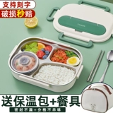 Термос из нержавеющей стали, детский ланч-бокс для школьников