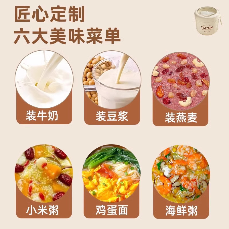 316不锈钢焖烧杯豆浆杯子外带女高颜值便携式保温杯学生上学专用,淘宝优惠券,粉丝福利购,淘宝优惠卷