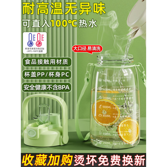 Honsakura 2000ml large capacity water cup large belly cup