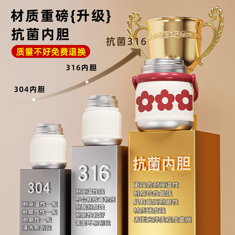 银耳燕窝羹专用杯焖烧壶保温饭盒冬季便携上班族带饭神器学生专用,淘宝优惠券,粉丝福利购,淘宝优惠卷