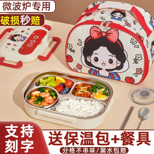 Термос из нержавеющей стали, детский ланч-бокс для школьников