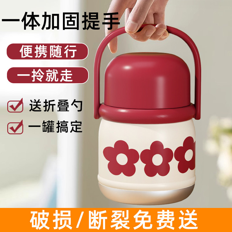 银耳燕窝羹专用杯焖烧壶保温饭盒冬季便携上班族带饭神器学生专用,淘宝优惠券,粉丝福利购,淘宝优惠卷