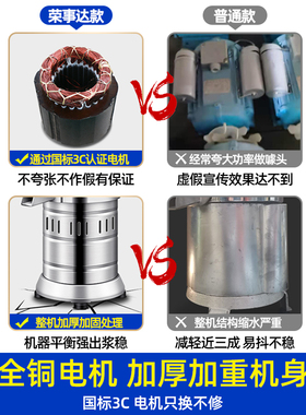 荣事达磨浆机商用豆浆机豆渣分离米浆机豆腐脑豆花现磨免滤大容量