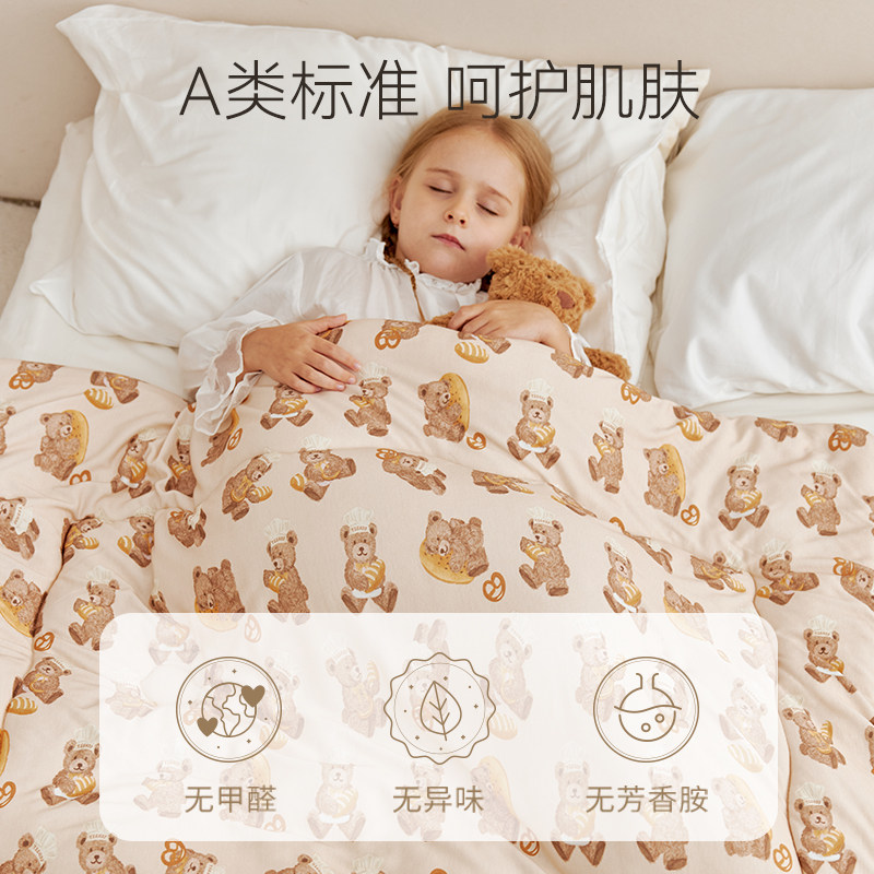英氏乐享儿童被子绵羊毛春秋被棉被澳洲羊毛被幼儿园宝宝四季被芯,淘宝优惠券,粉丝福利购,淘宝优惠卷