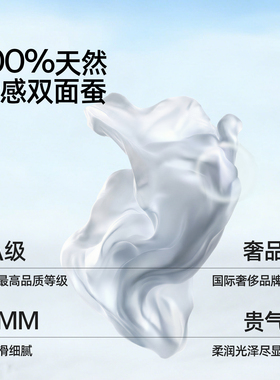 小野和子seeyeah真丝防晒面罩
