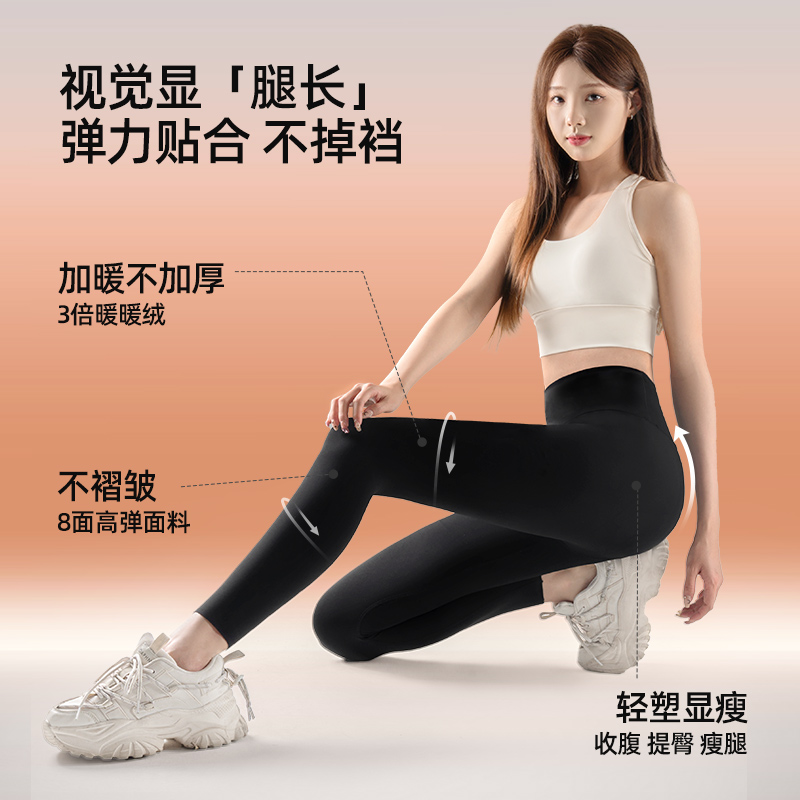 【超值特惠】小野和子鲨鱼裤秋冬款可外穿女加绒高腰2024打底裤TK