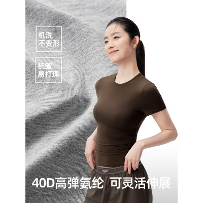 小野和子修身t恤显瘦遮肉