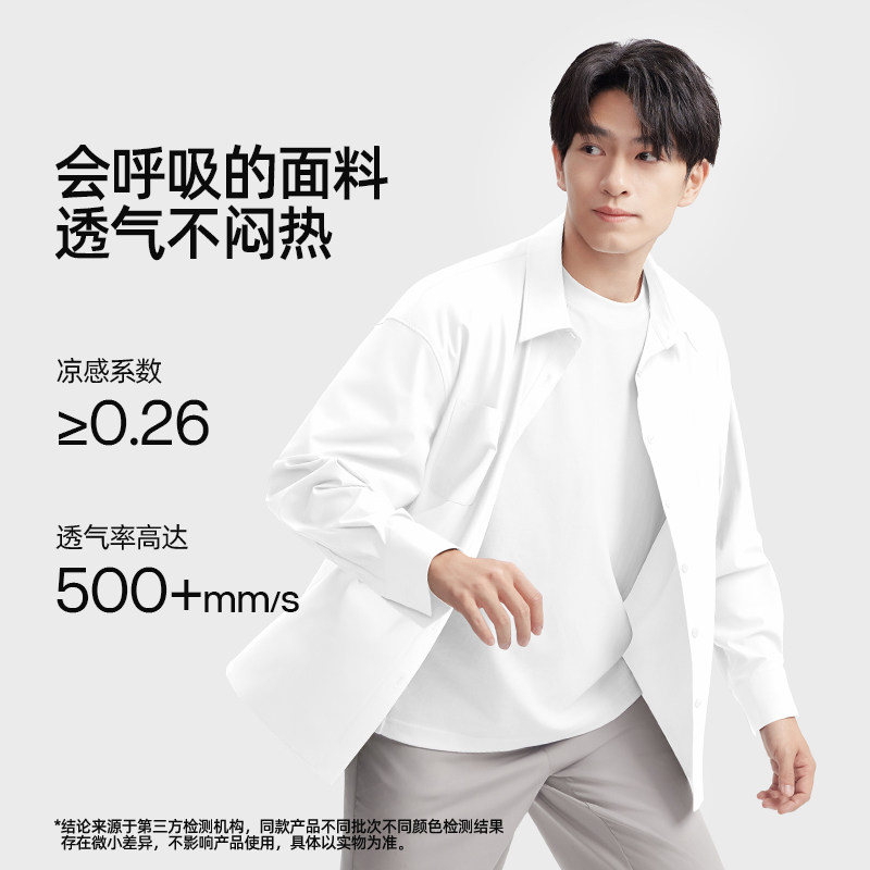 【超值特惠】小野和子男士防晒衣蓝色防紫外线衬衫白色薄外套TK