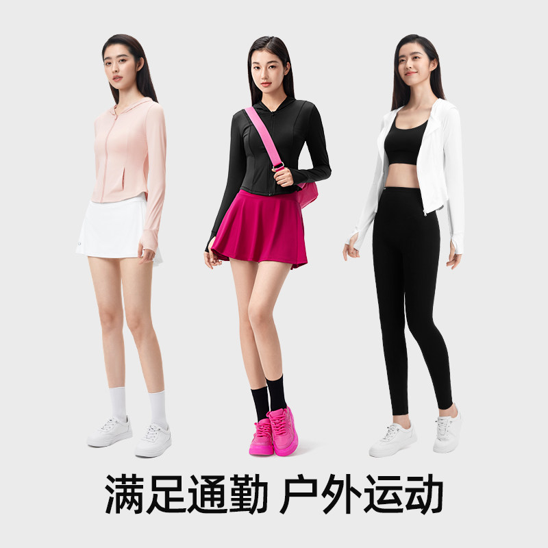 【超值特惠】小野和子防晒衣女夏款透气防晒服防紫外线外套TK