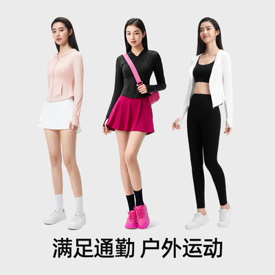 小野和子冰丝凉感防晒衣