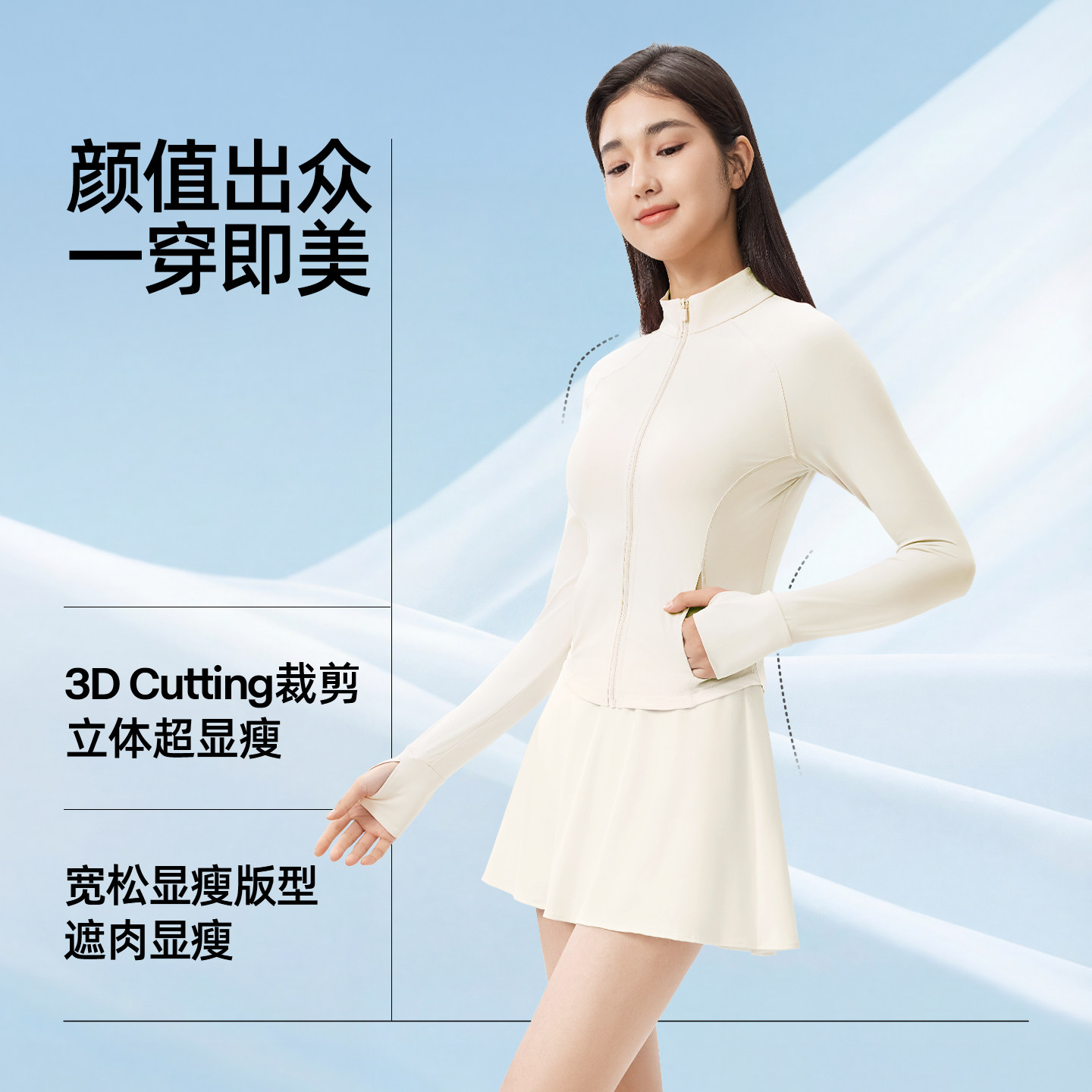 【超值特惠】小野和子2024款修身防晒衣女夏防紫外线减龄冰蛮腰TK
