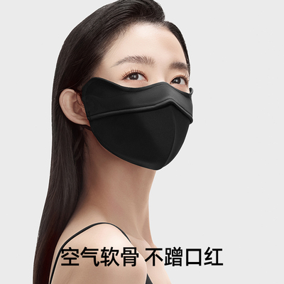 【超值特惠】小野和子2024款立体防晒口罩女3D软支撑防蹭妆面罩TK
