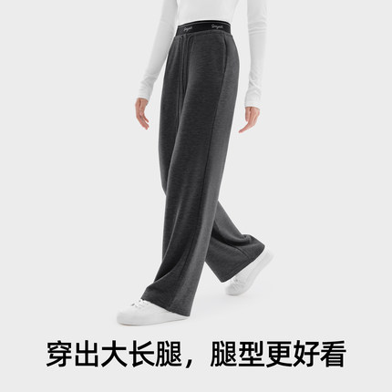 【超值特惠】小野和子黑色直筒裤女秋针织磨毛运动阔腿休闲卫裤TK