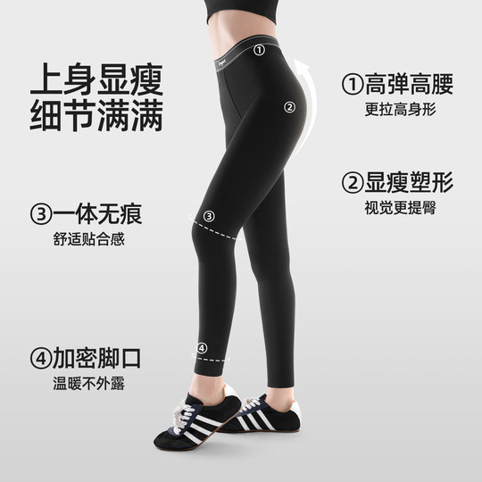 Ono Kazuko Yunduo leggings winter outer wear for women
