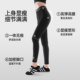Ono Kazuko Yunduo leggings winter outer wear for women