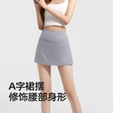 Спортивное защитное белье, штаны, юбка в складку, высокая талия, А-силуэт