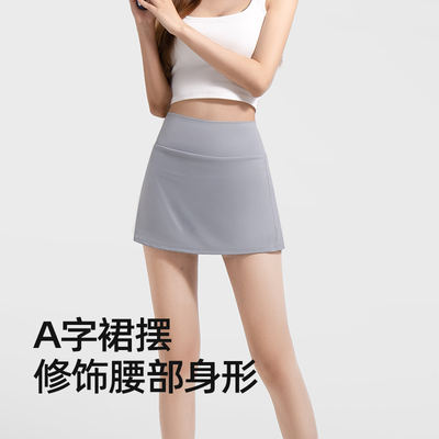 小野和子运动a字高腰短裙冰丝凉感透气裙子夏季防走光网球半身裙