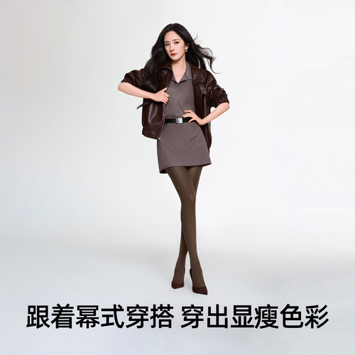 小野和子千金袜高级感黑色丝袜天鹅绒耐勾连裤袜女春夏咖色打底裤 - 图3