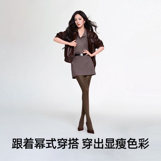 Ono Kazuko seeyeah daughter socks velvet