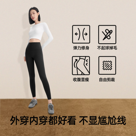 Ono Kazuko Shark Pants Women's Outerwear 2025 Autumn and Winter Slimming Yoga Pants Waist-Reducing Hip-Lifting Sports Fitness Leggings