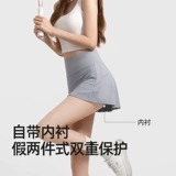 Спортивное защитное белье, штаны, юбка в складку, высокая талия, А-силуэт