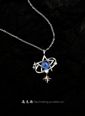 《恋与深空》沈星回星星主题项链