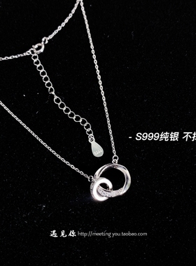 【莫比乌斯环】999纯银双环项链