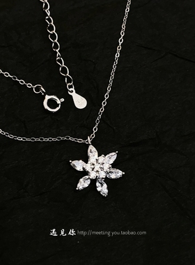 《梨花》恋与深空黎深雪花项链