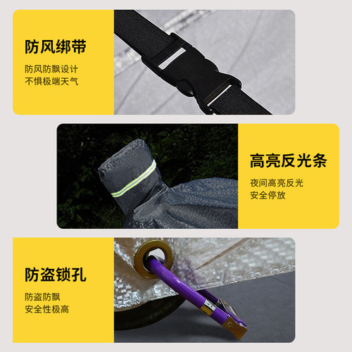 专用小牛Z06电摩踏板车防晒防雨罩防尘套电瓶雨衣车衣遮阳车罩 - 图3