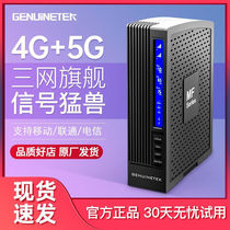 Mobile Phone Signal Amplification Network Enhancer Strengthens Mobile Unicom Telecom Three Nets 4g5g Talk Home Receiver