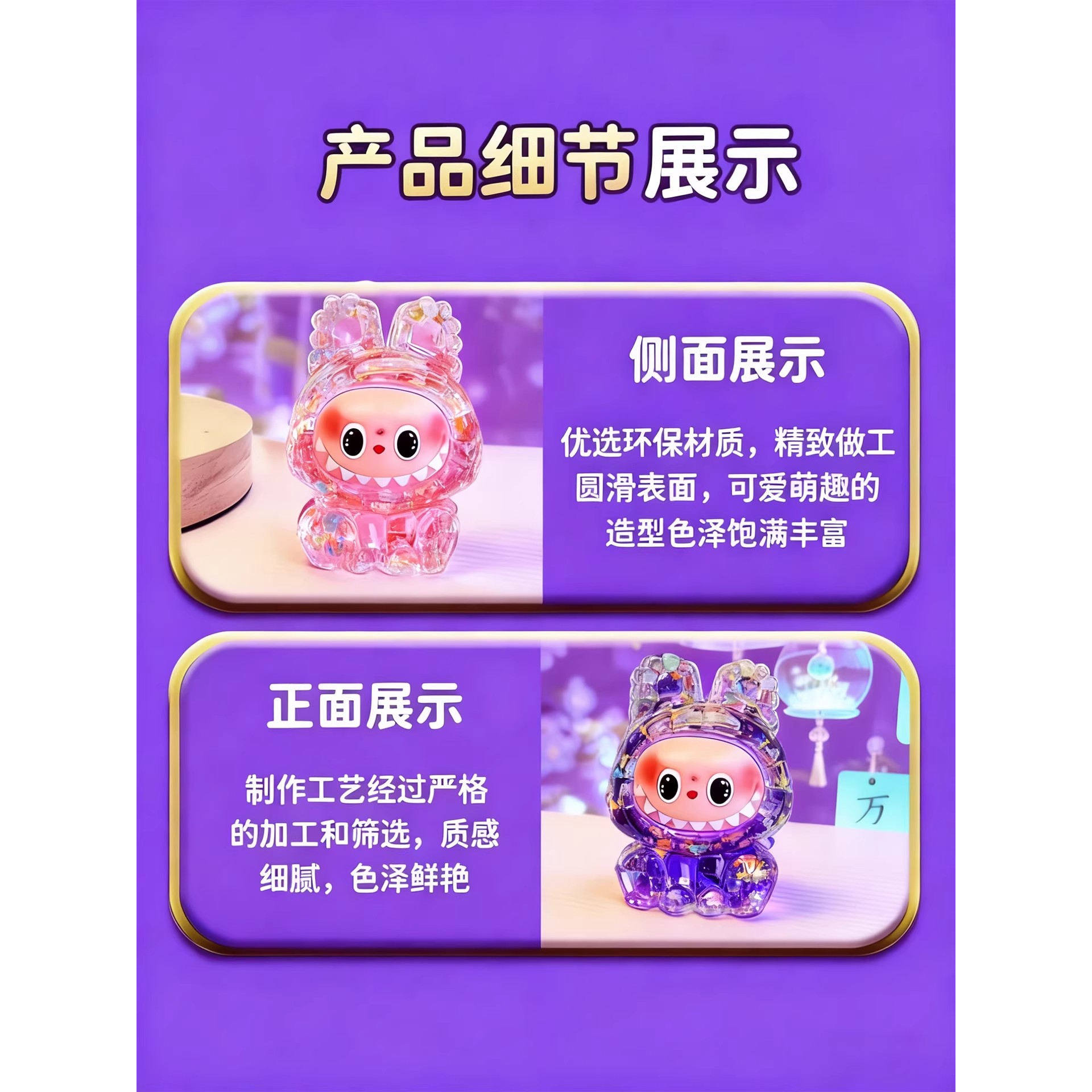 夜光流沙拉布布labubu可爱网红动物玩偶小摆件玩具女孩新年节礼物,淘宝优惠券,粉丝福利购,淘宝优惠卷