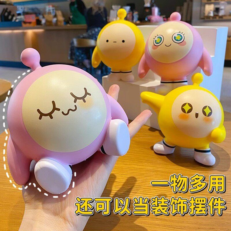 蛋仔派对公仔正版蛋仔派对公仔娃娃可爱玩偶抱睡觉抱枕男女孩毛绒玩具生日礼物