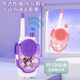 Cartoon children's intercom 2024 new parent-child baby wireless pager electronic toy device June 1 gift