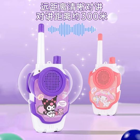 Cartoon children's intercom 2024 new parent-child baby wireless pager electronic toy device June 1 gift