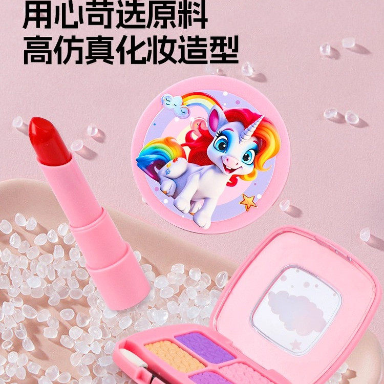 儿童化妆品玩具女孩3到6岁女童仿真画妆套装宝宝过家家化妆盒公主,淘宝优惠券,粉丝福利购,淘宝优惠卷