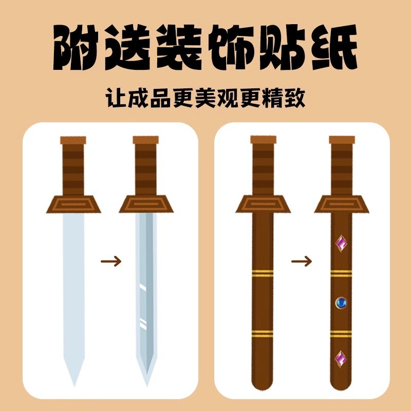 折纸手工儿童彩纸武器兵器手枪纸飞机专用幼儿园学生3D剪纸教程书