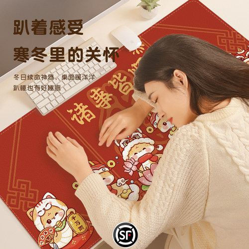 蛇年加热鼠标垫超大2025新年左开关冬天工位办公加热桌垫发热暖手垫恒温电热板学生写作业写字书桌垫键盘垫子 - 图2