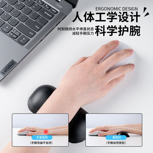 鼠标垫护腕小号皮革办公鼠标手护腕防水硅胶手腕垫笔记本键盘手托 - 图2