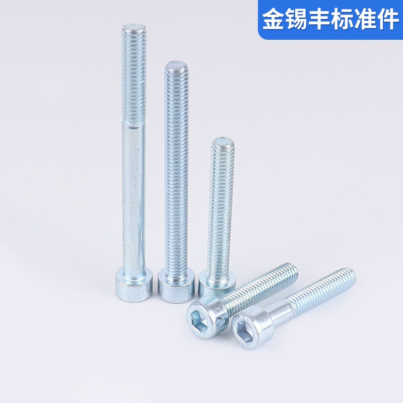 8.8级镀锌内六角螺栓高强度圆柱头半牙M3-M18全牙加长杯头螺丝,淘宝优惠券,粉丝福利购,淘宝优惠卷