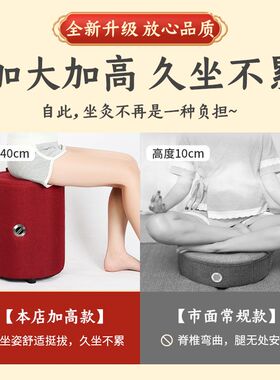 艾灸坐垫蒲团熏蒸盒随身灸家用臀部仪器坐灸仪艾炙垫子凳子坐熏