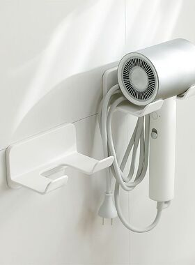 吹风机置物架免打孔家用风筒收纳挂架浴室卫生间壁挂墙上电吹风架