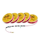 Свяжите линейную платформу готового продукта Diaoyu Set Импортированная линия рыбы на главной линии рыбацкой линии рыбацкая линия рыбацкая рыболовная шестерна