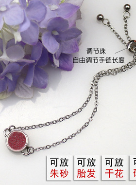 可打开随身空瓶装东西的透明小空瓶装朱砂的空心手链吊坠时尚创意